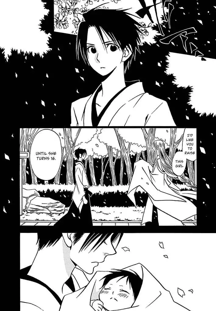 Kenjutsu Komachi Chapter 6 25